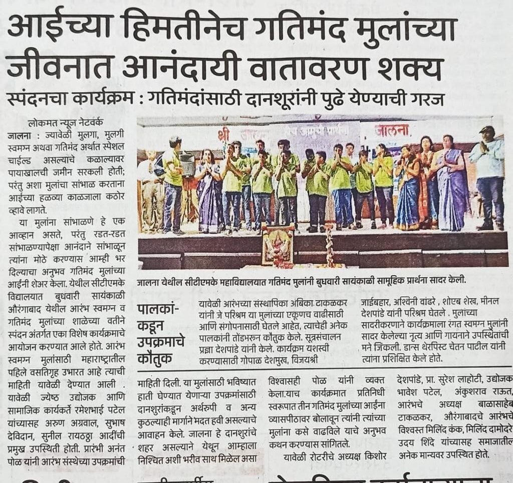ramp walk of our ASD students with Dress designer from Govt. Polytechnique  College